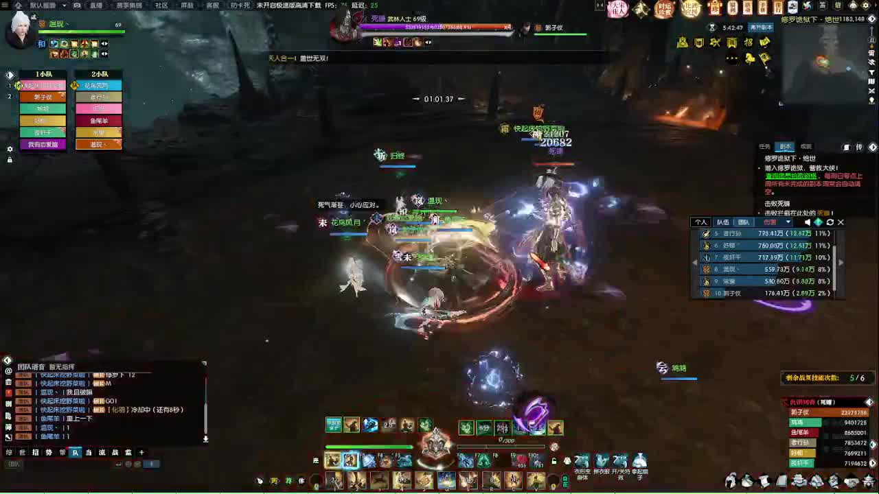 收大宋佳人礼盒 第9段