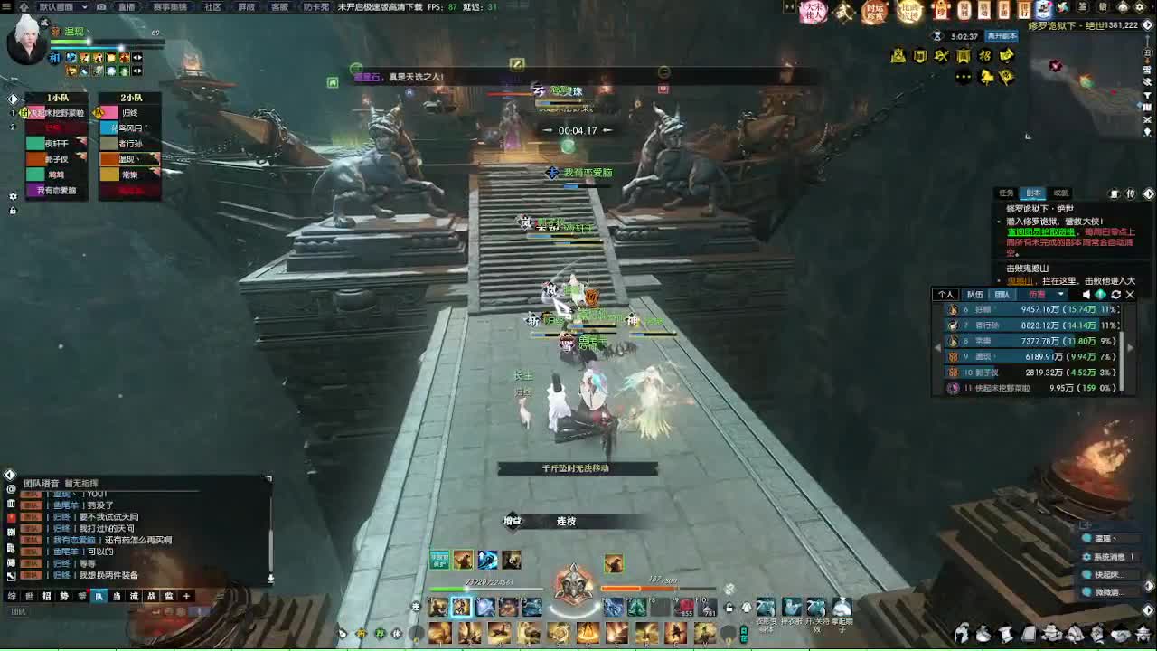 收大宋佳人礼盒 第10段