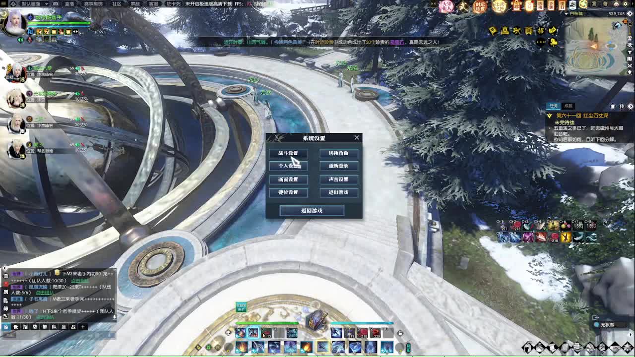 收大宋佳人礼盒 第11段