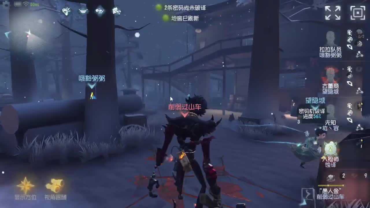 炒菜吃饭~ 第1段