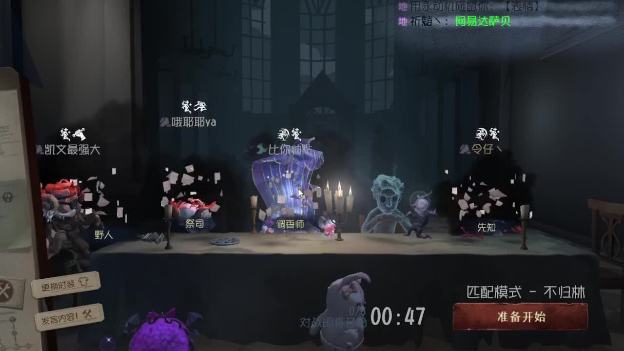 炒菜吃饭~ 第4段