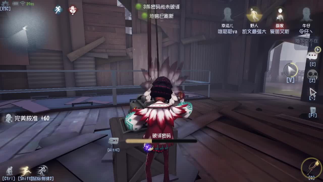 炒菜吃饭~ 第5段