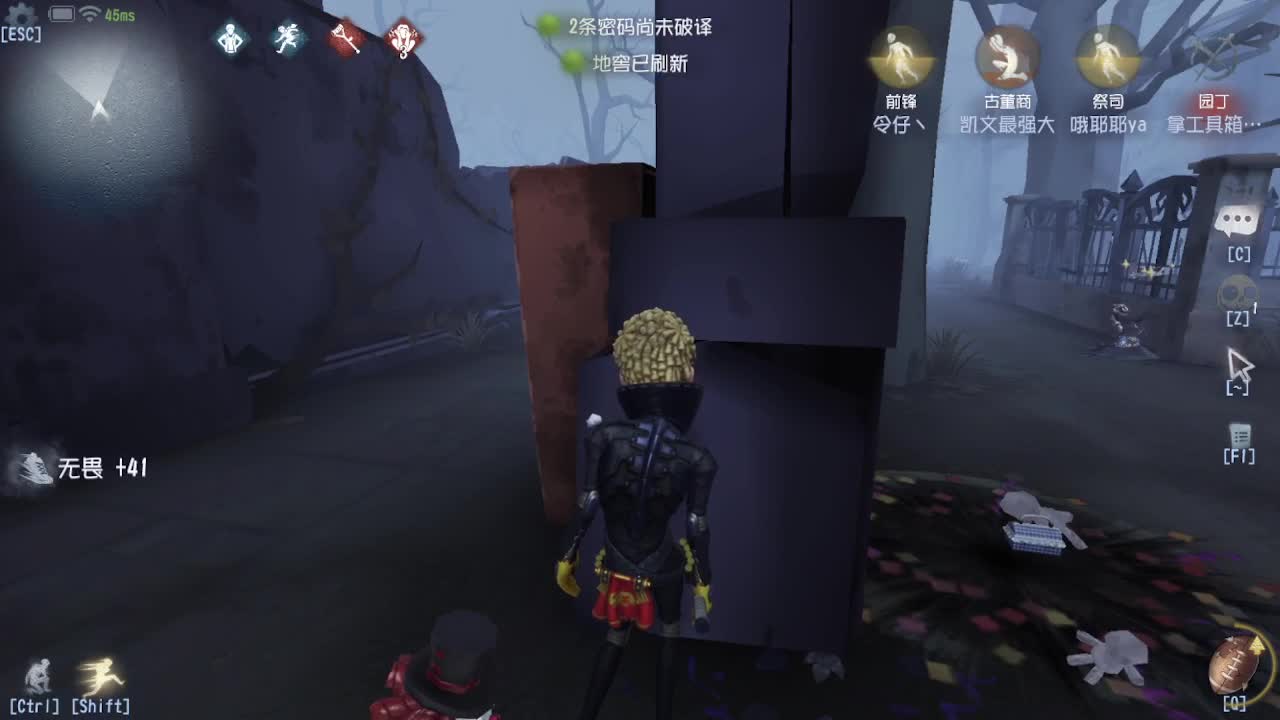 炒菜吃饭~ 第6段