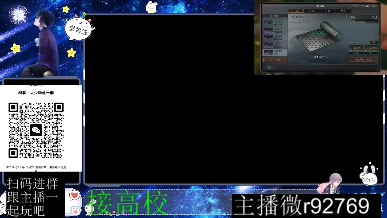 30CC时装所有时装秒到 第1段