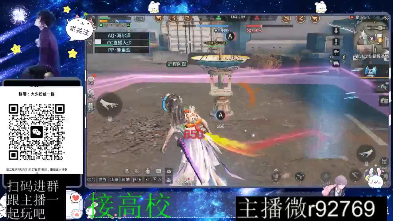 30CC时装所有时装秒到 第3段