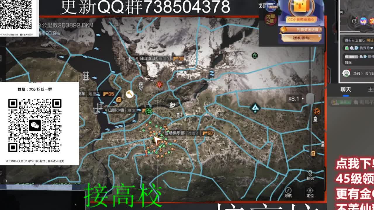 30CC时装所有时装秒到 第5段