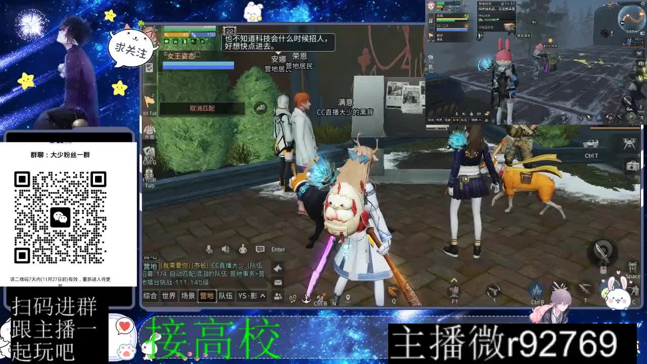 30CC时装所有时装秒到 第9段