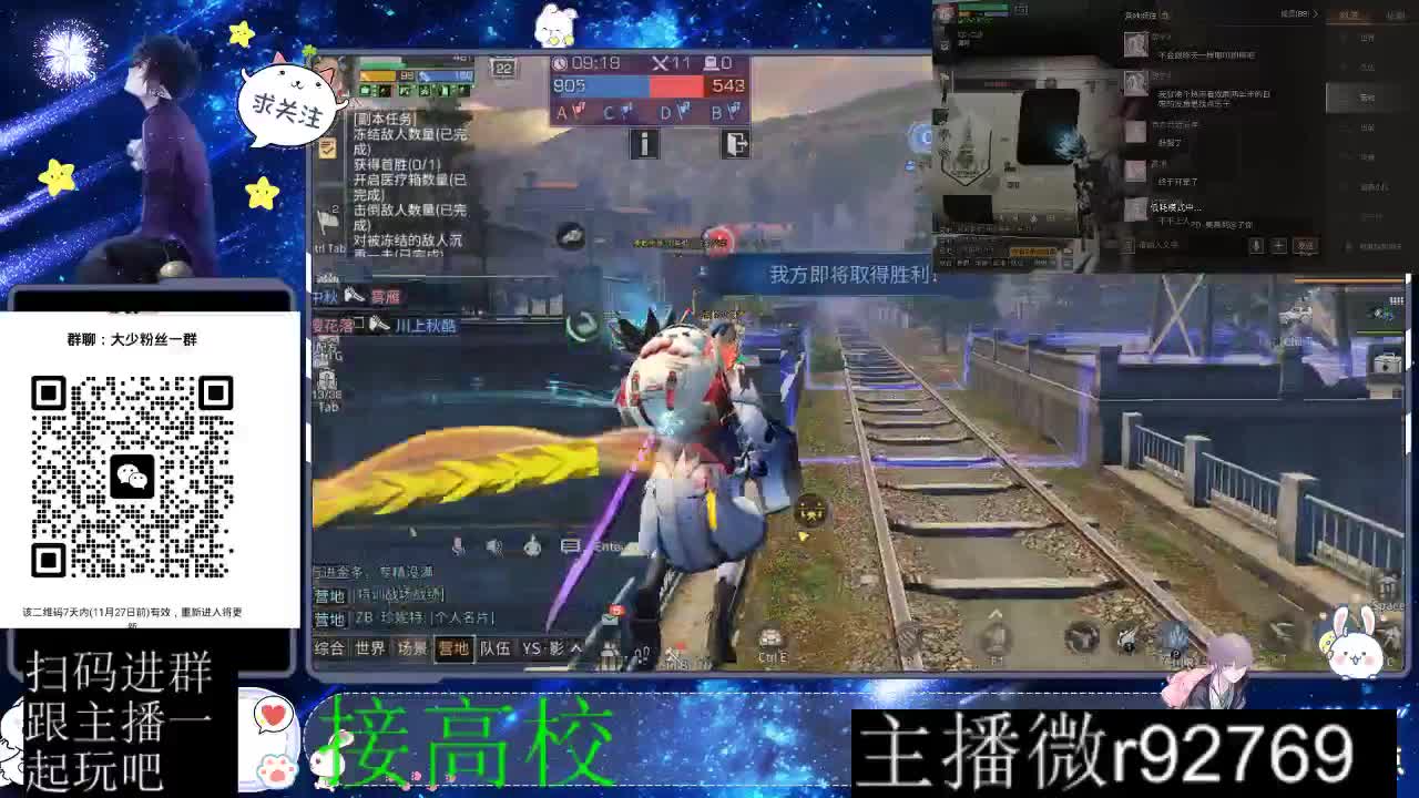 30CC时装所有时装秒到 第10段