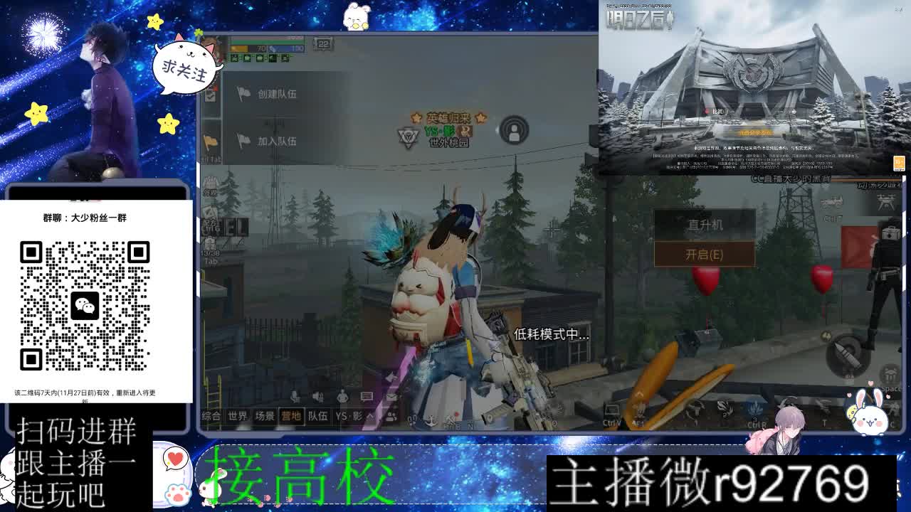 30CC时装所有时装秒到 第11段