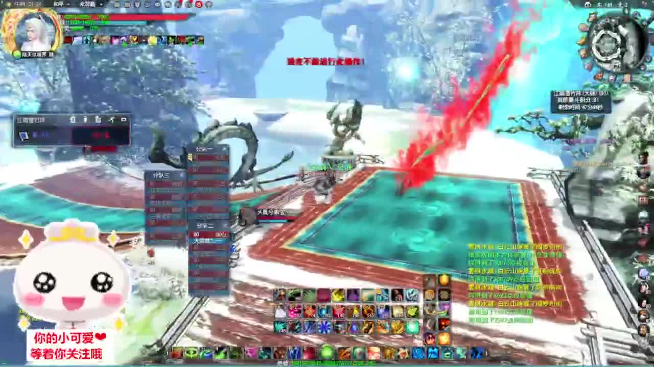 天梯挨揍·听歌❤ 第8段