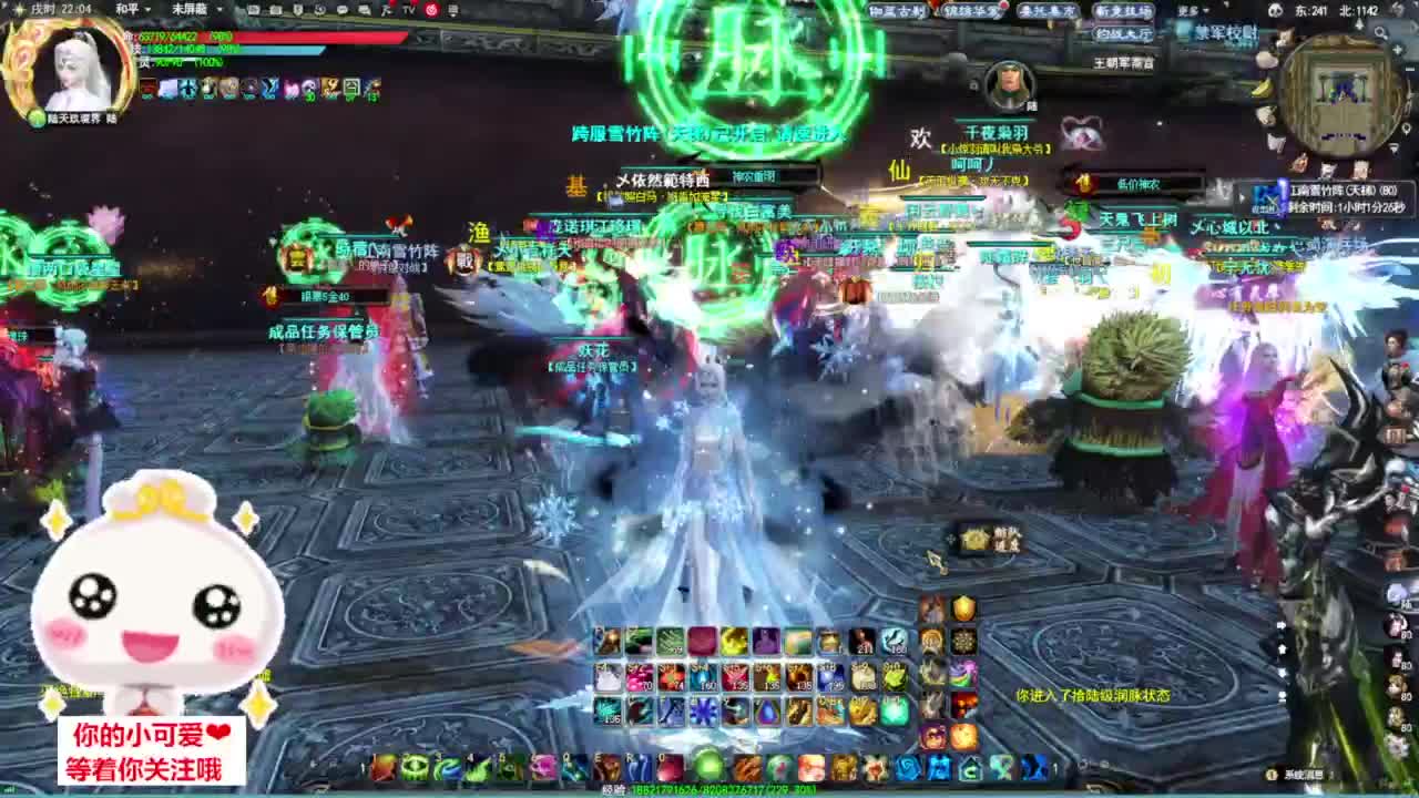 天梯挨揍·听歌❤ 第9段