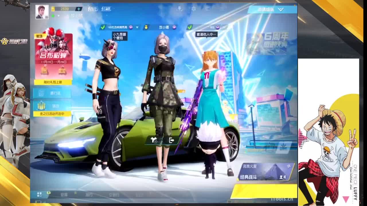 自律 第4段