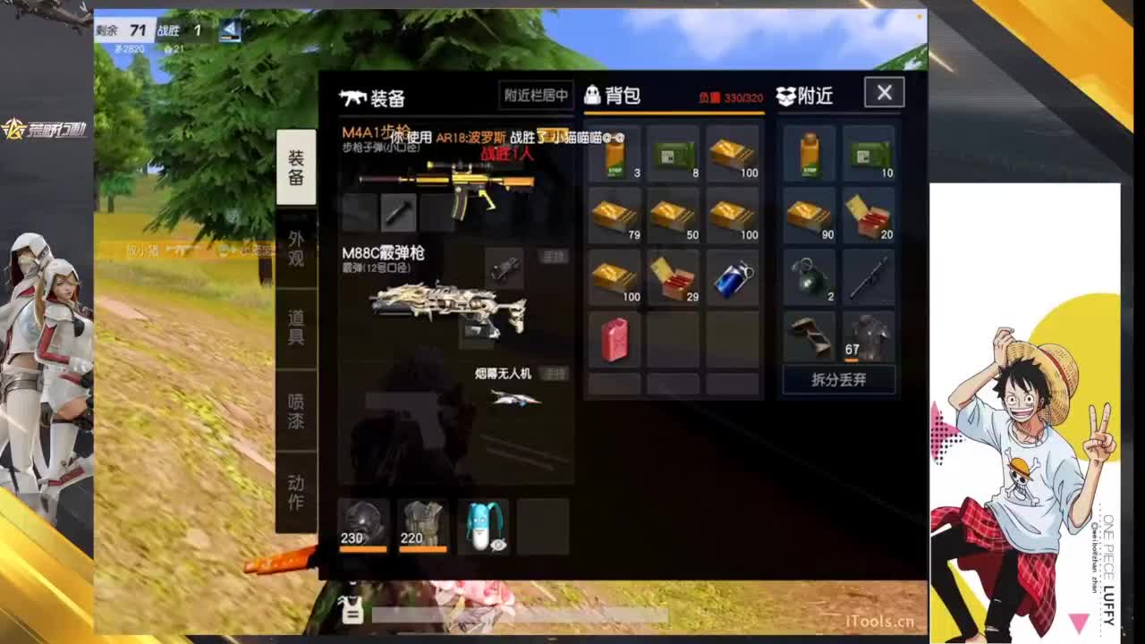 自律 第6段