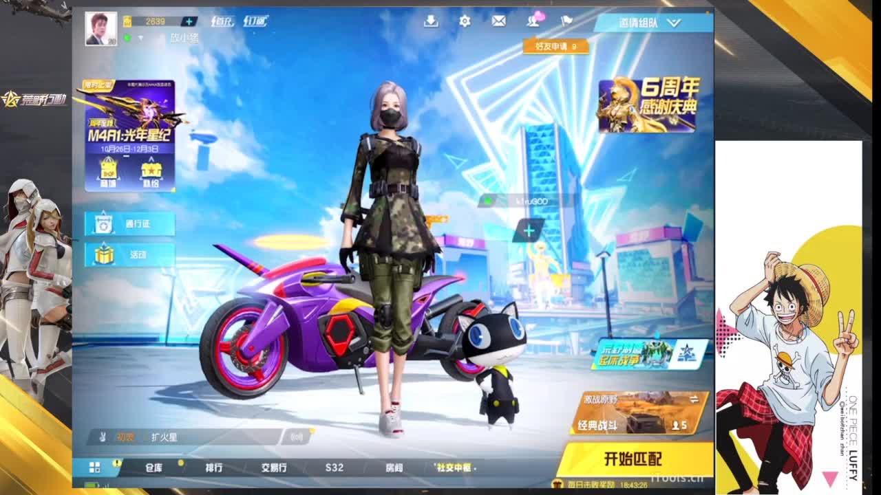 自律 第8段