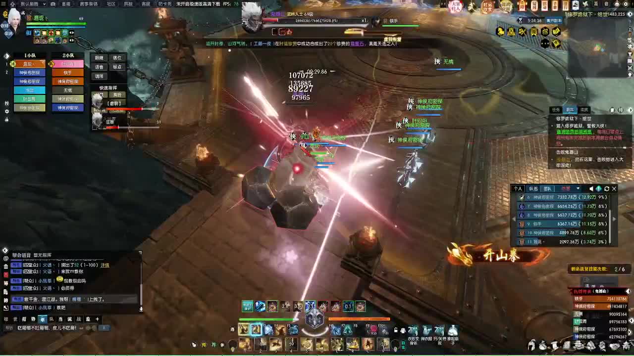 收大宋佳人礼盒 第3段