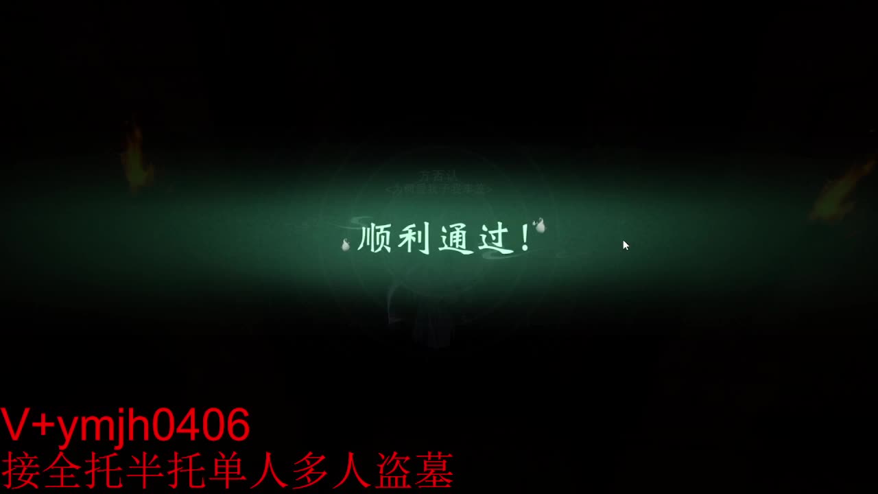 接各种 第9段