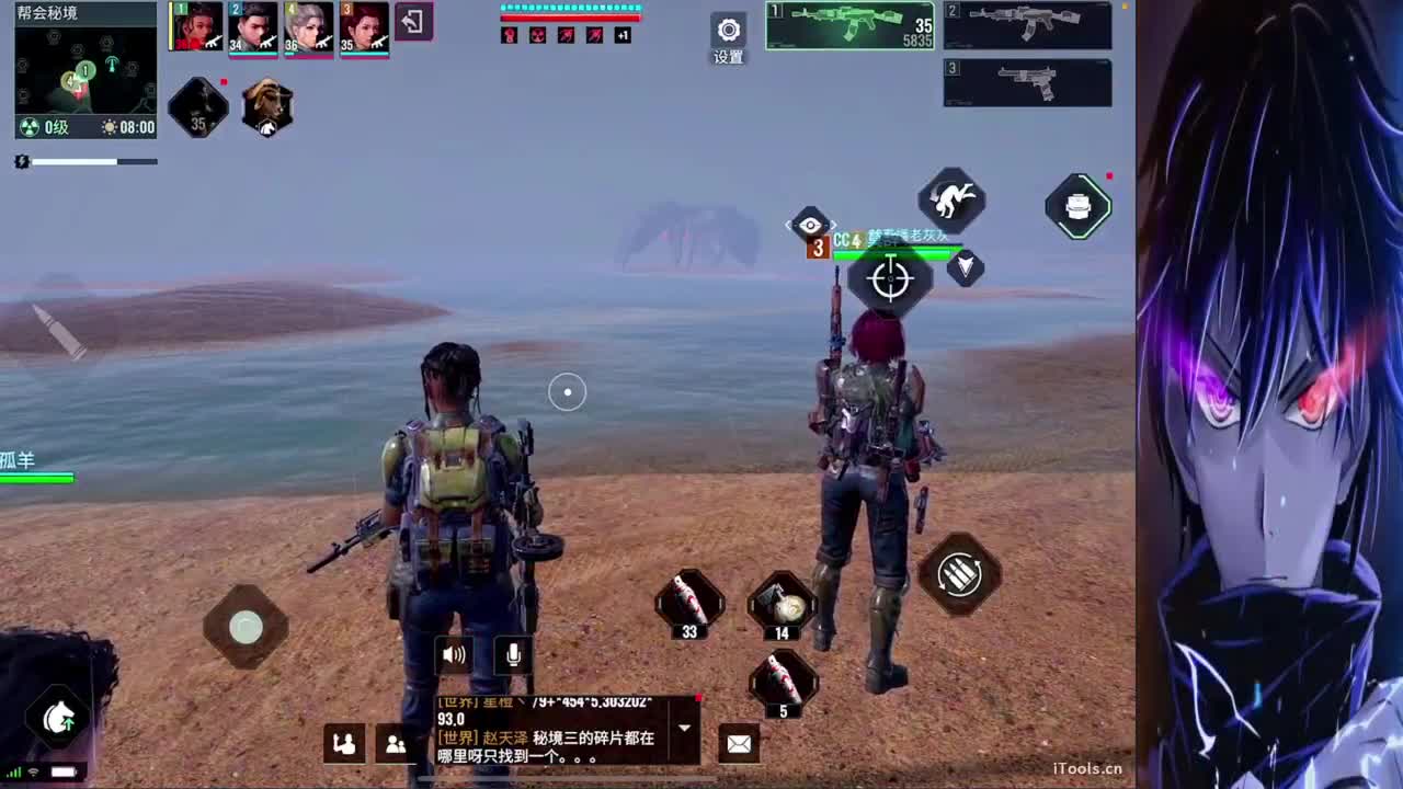 开肝开肝 第2段