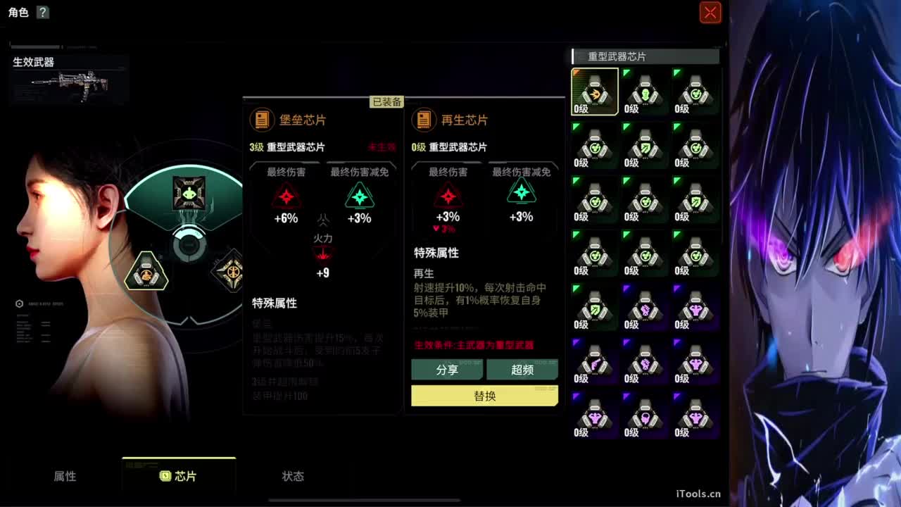 开肝开肝 第5段