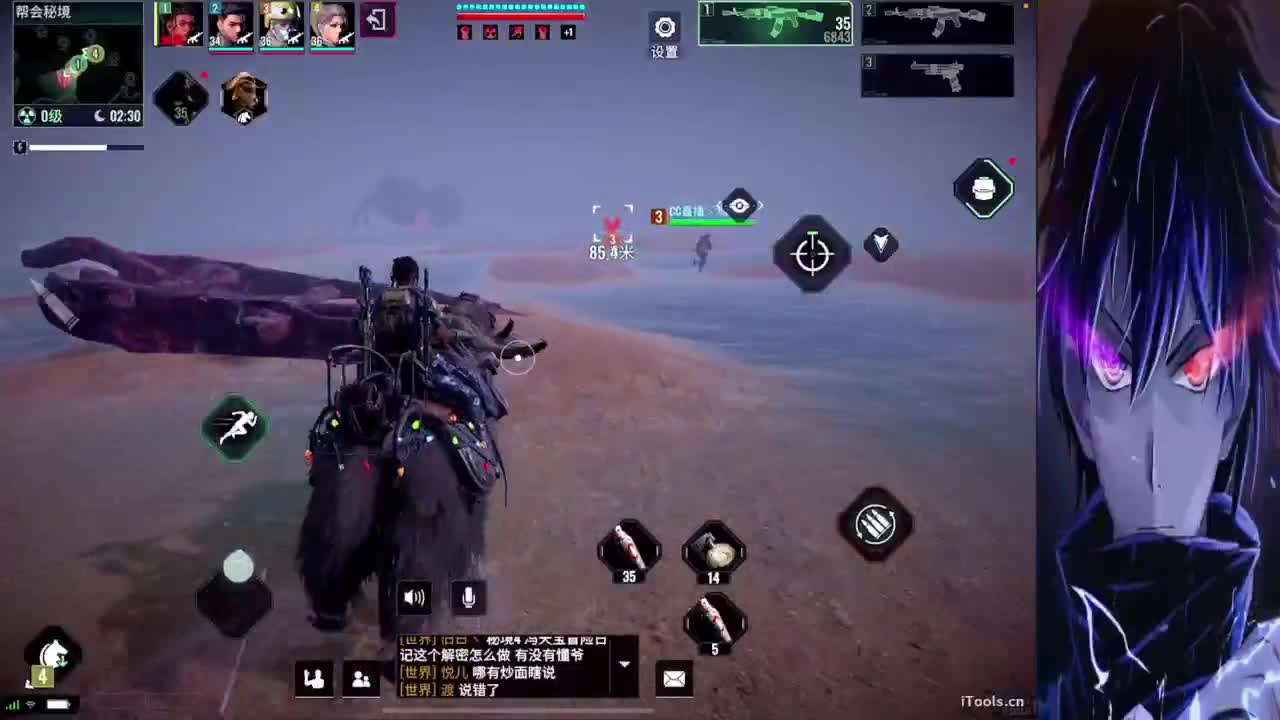 开肝开肝 第2段