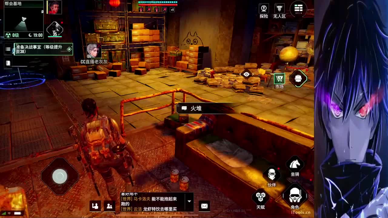 开肝开肝 第5段