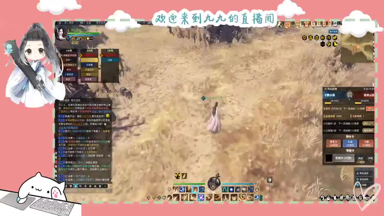 铛铛铛~ 第3段