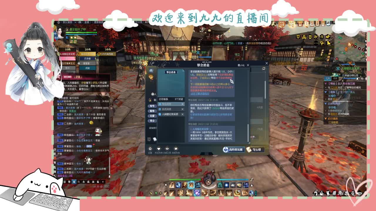 铛铛铛~ 第4段