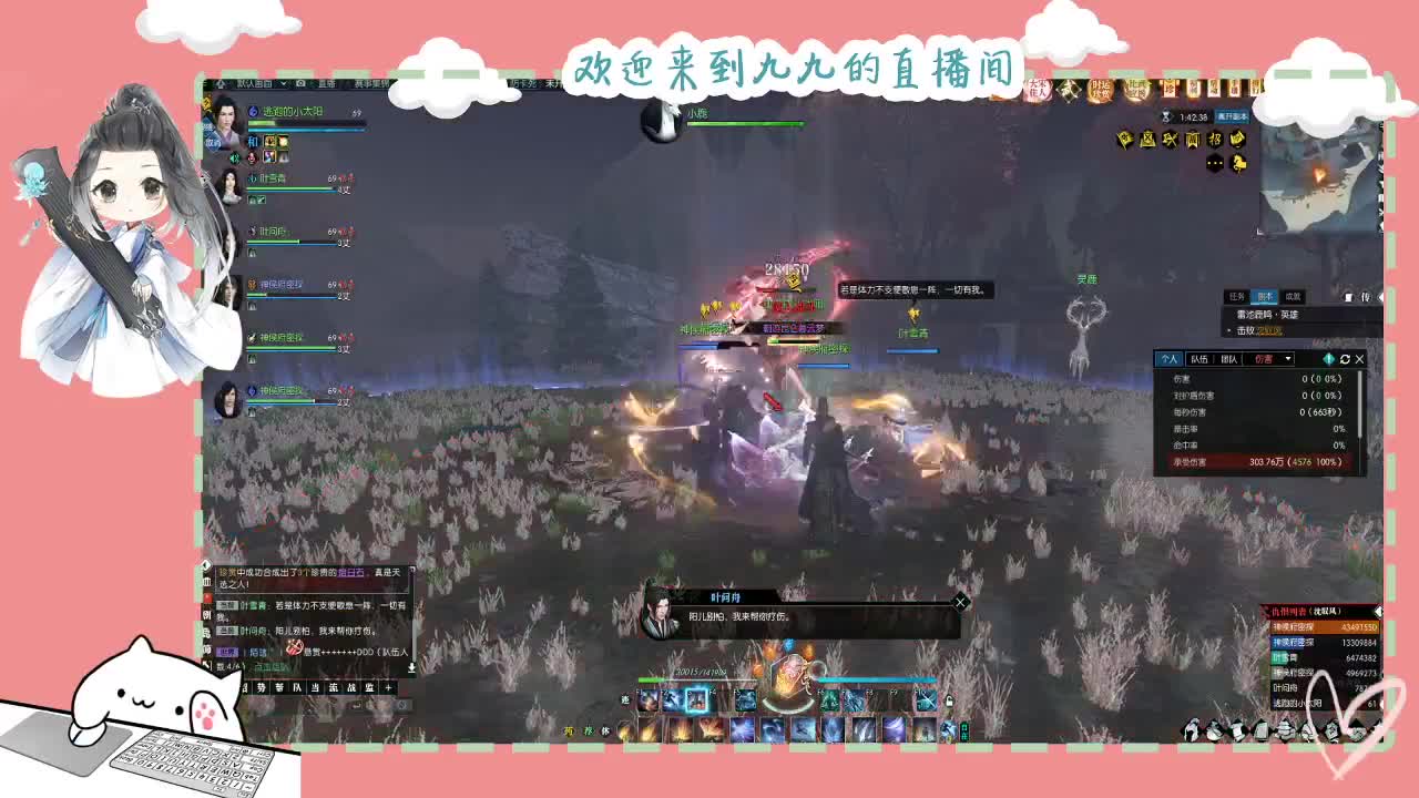 铛铛铛~ 第8段