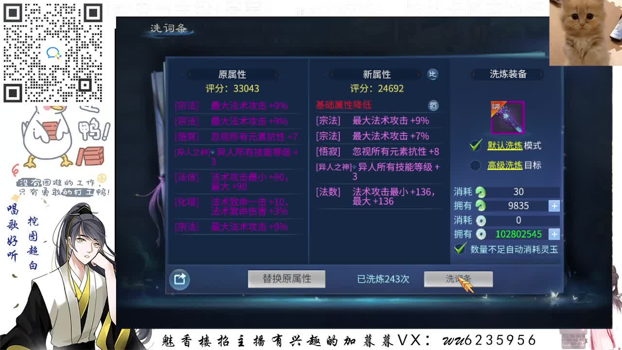包强化，资源白~ 第2段