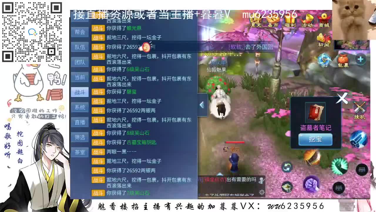 包强化，资源白~ 第5段