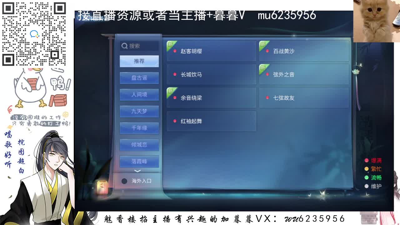包强化，资源白~ 第7段