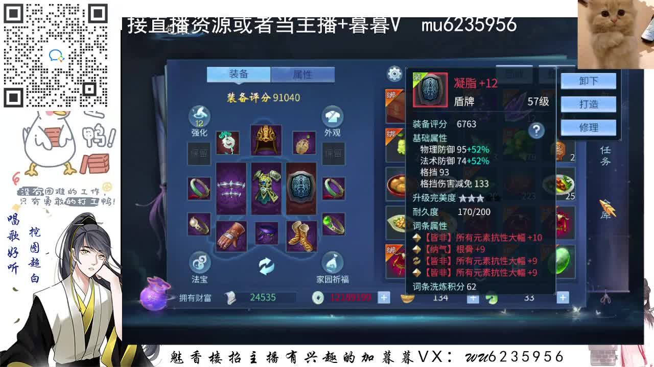 包强化，资源白~ 第8段
