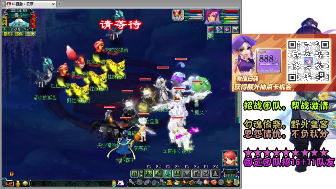 全服-预约打书炼妖 第1段