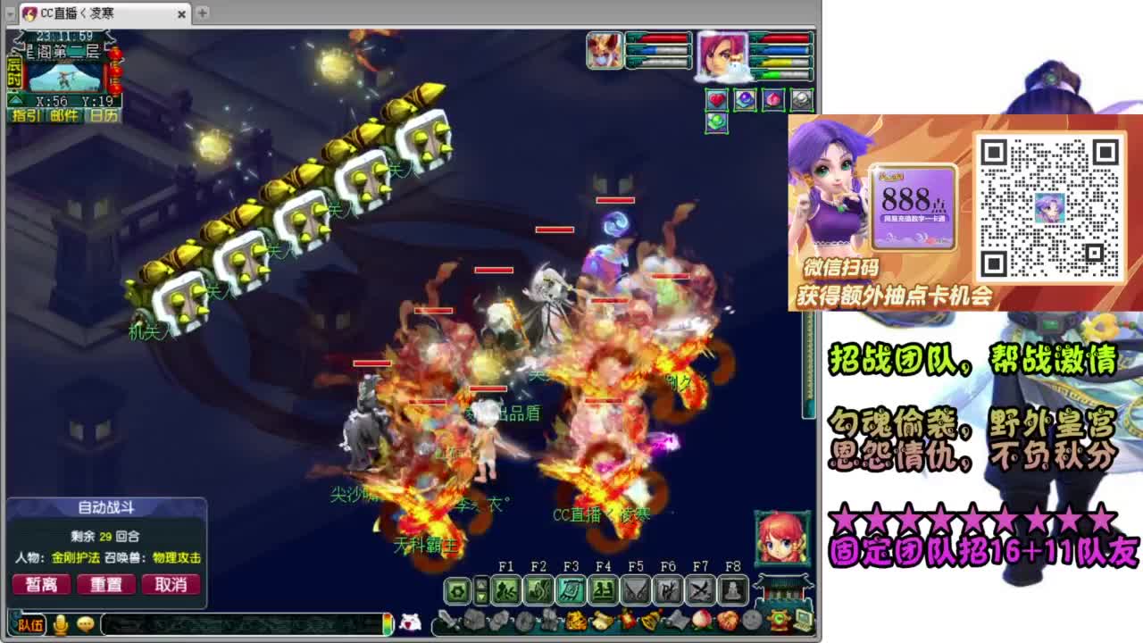 全服-预约打书炼妖 第3段