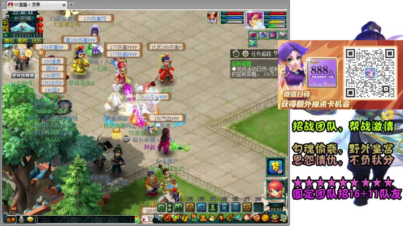 全服-预约打书炼妖 第4段