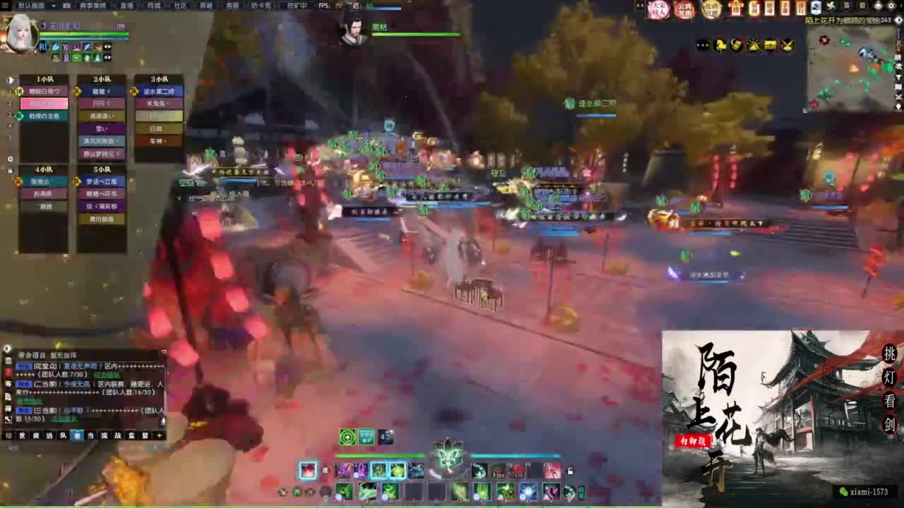 年度收人 第1段