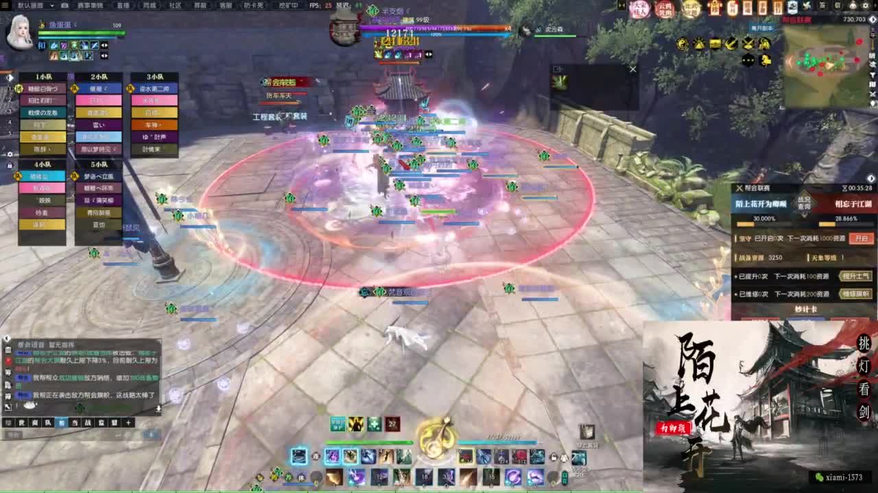 年度收人 第2段