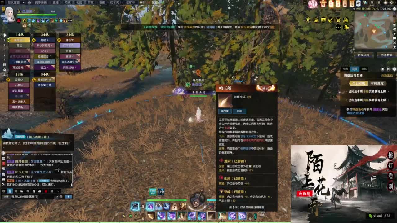 年度收人 第3段