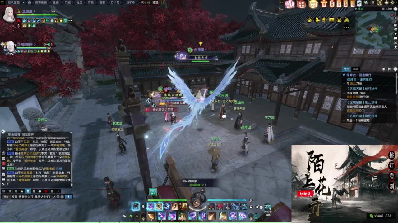 年度收人 第5段