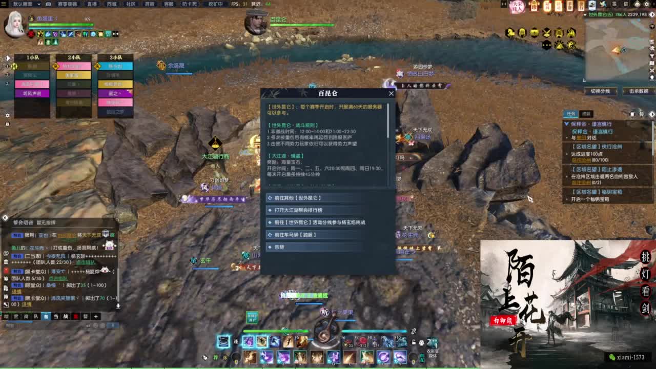 年度收人 第6段