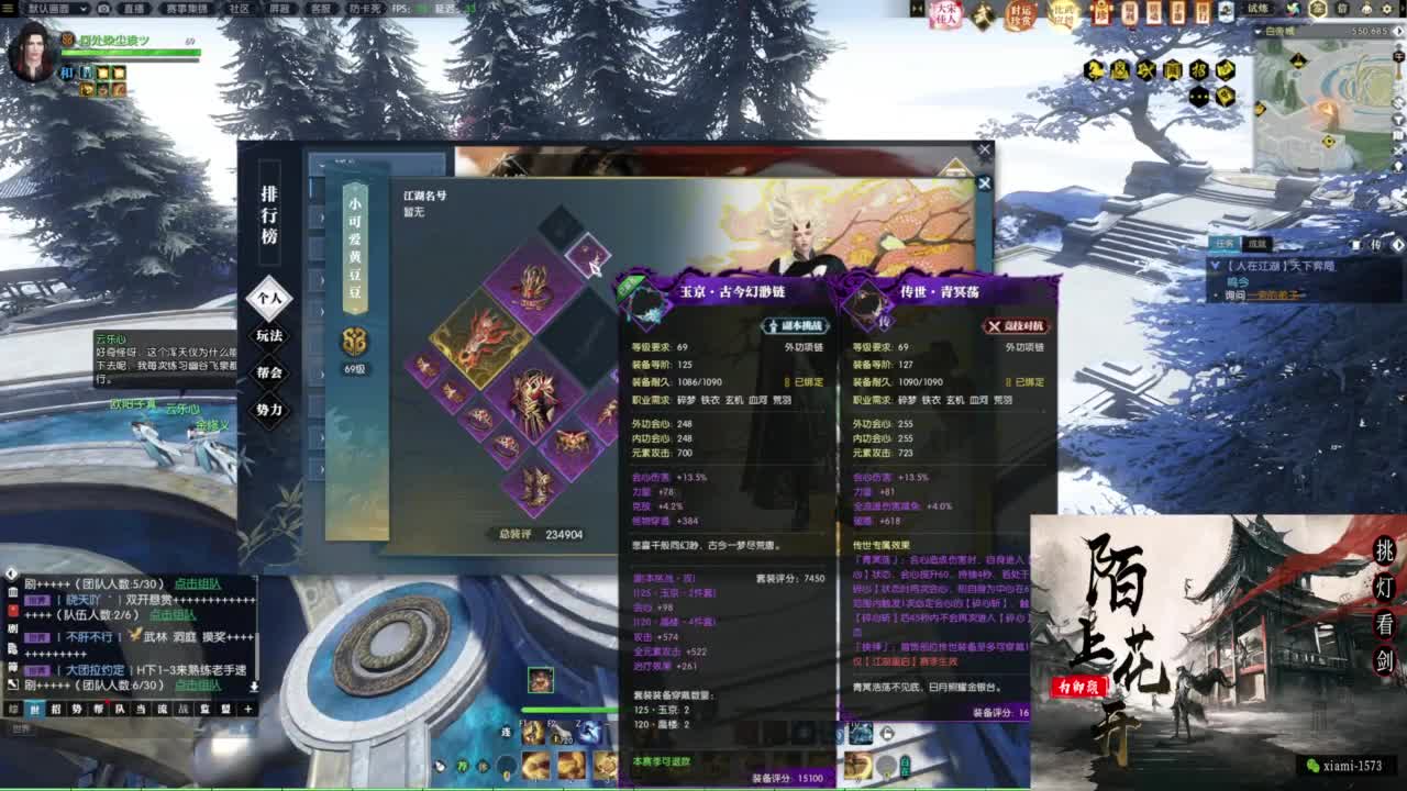 年度收人 第10段