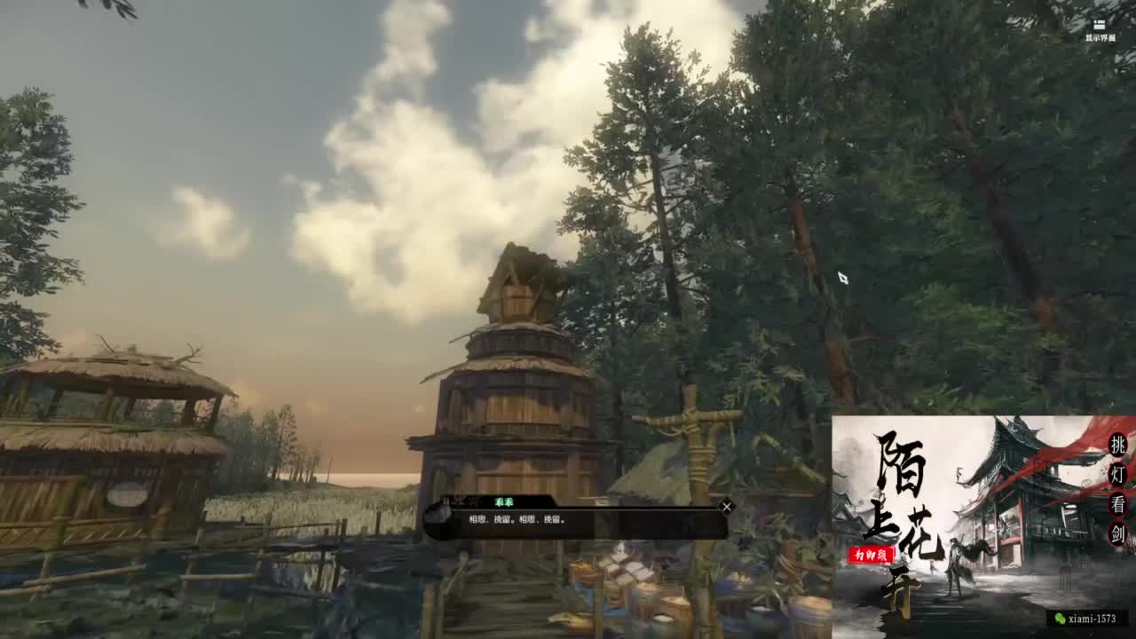 年度收人 第12段