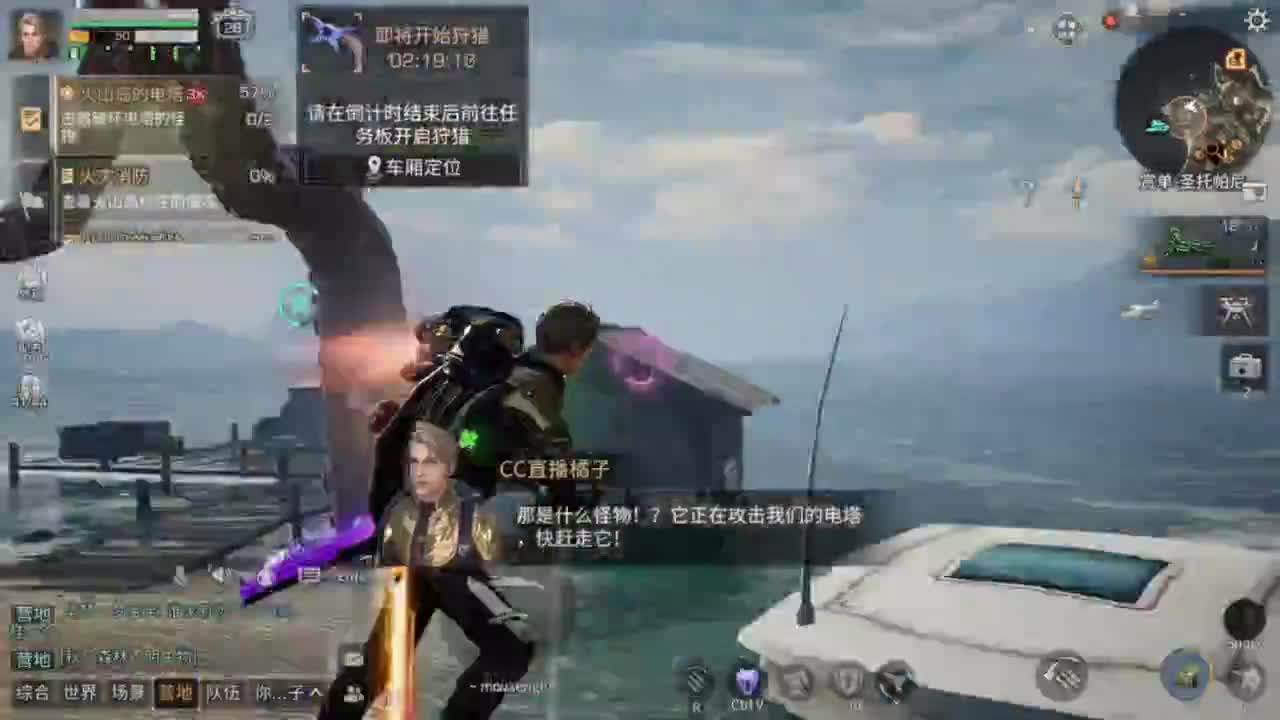 带联盟讨伐10普通8 第1段
