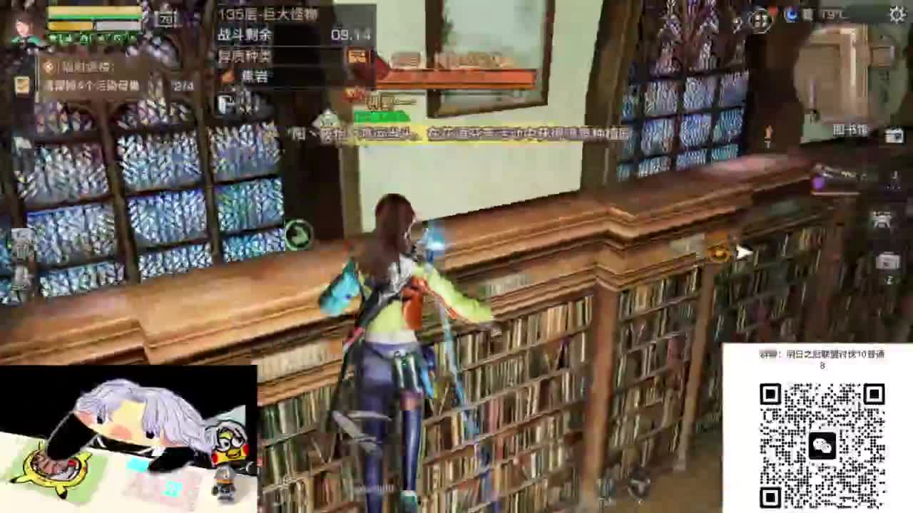 带联盟讨伐10普通8 第4段