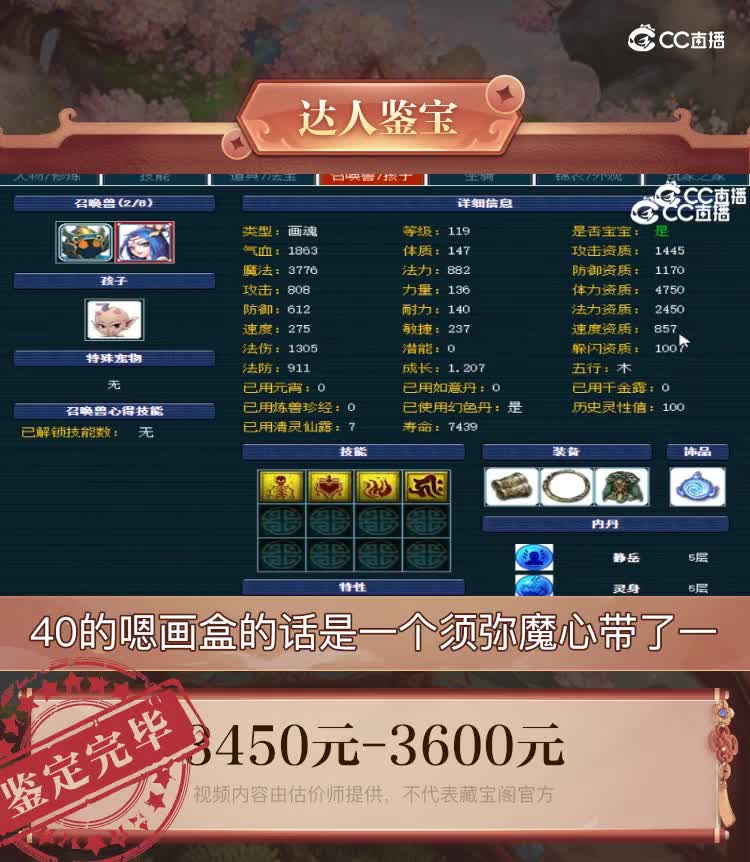 【主播点评】无底洞
