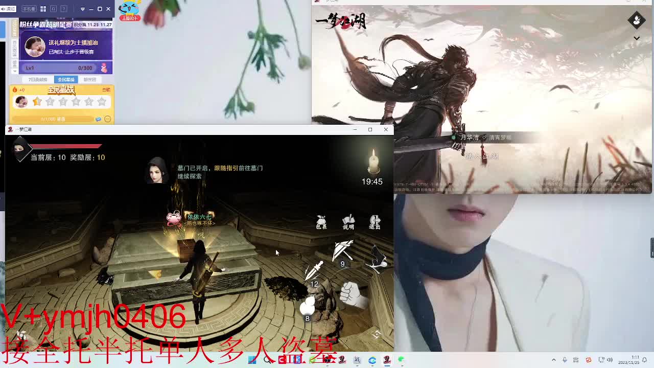 接各种 第4段