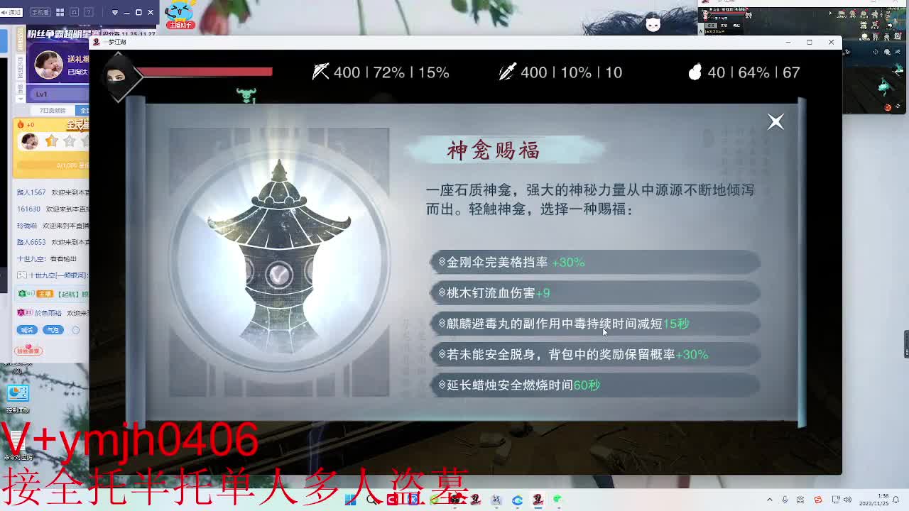 接各种 第5段