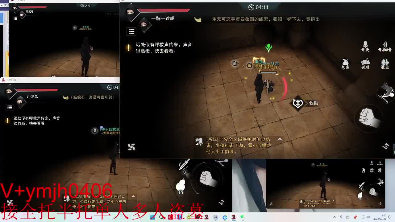 接各种 第6段
