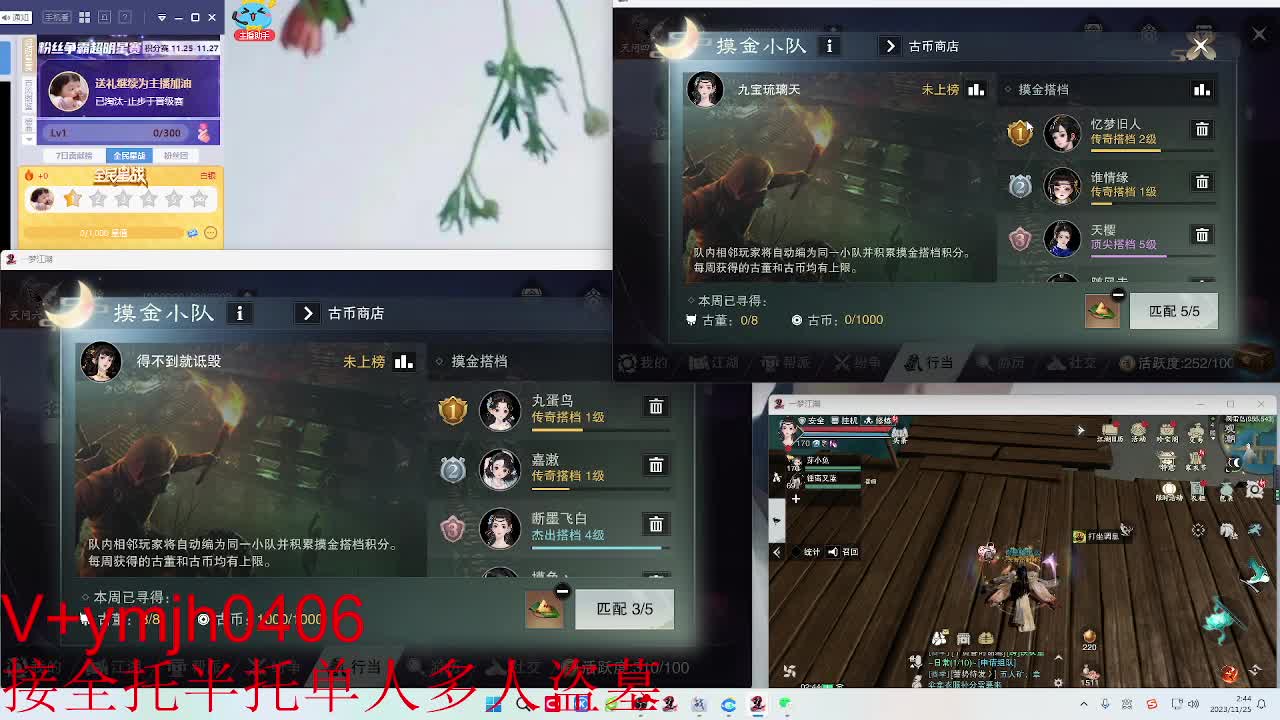 接各种 第7段