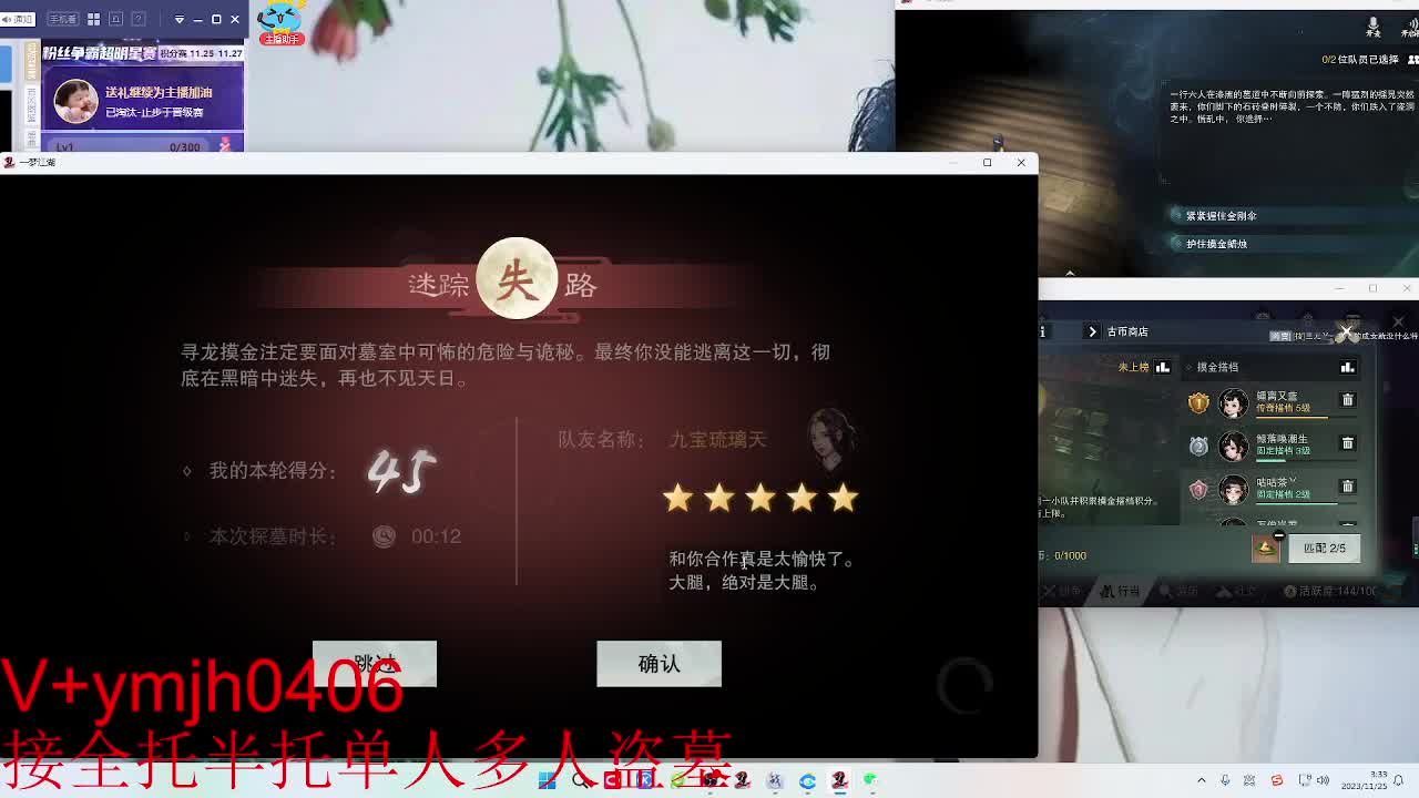 接各种 第9段