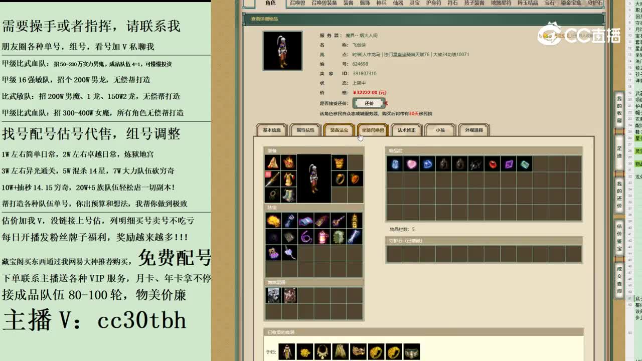 2023-11-25 10-22-38男人